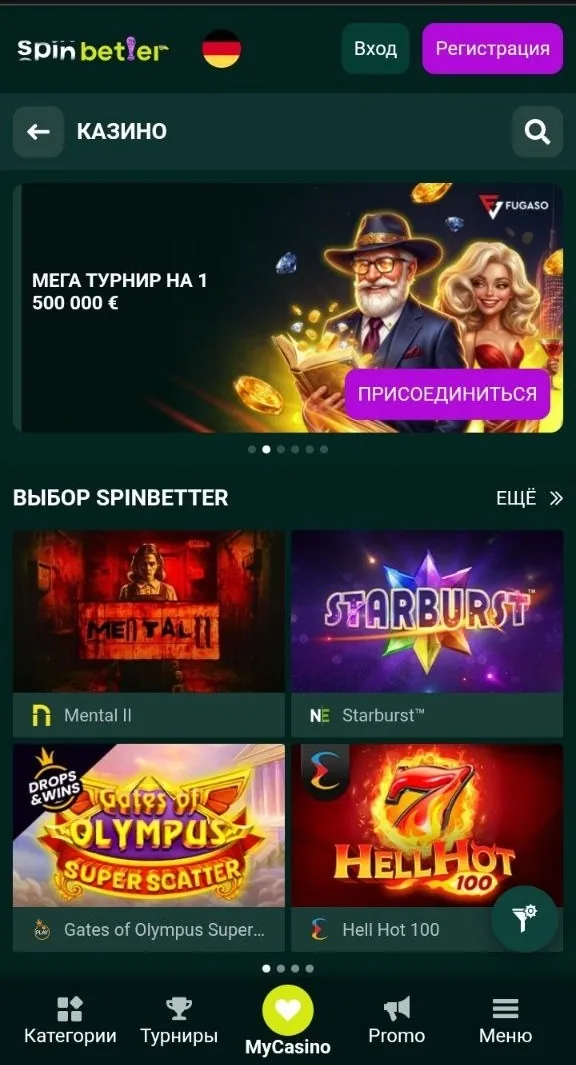 Официальный сайт SpinBetter — раздел казино на русском